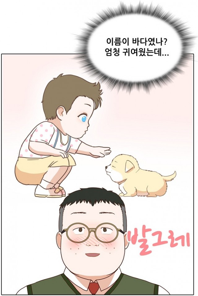 daum_net_20190930_013643.jpg