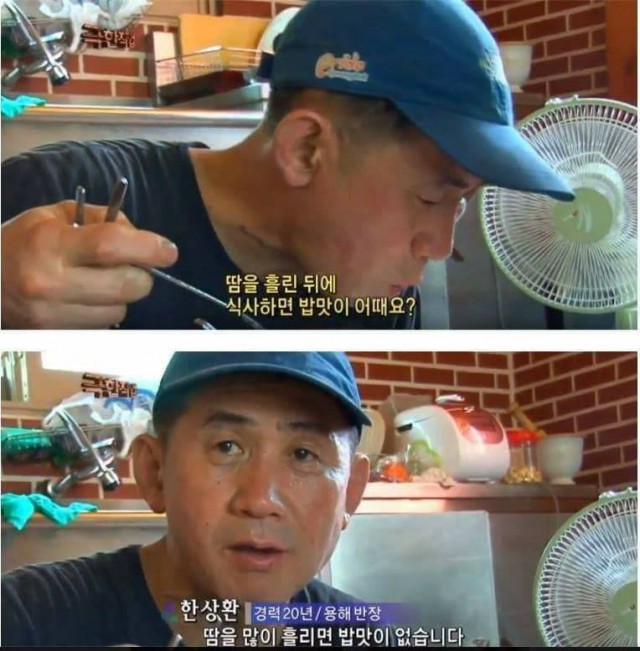 08. 와싯의 파스타툰 288 '버틸 수가 없다'