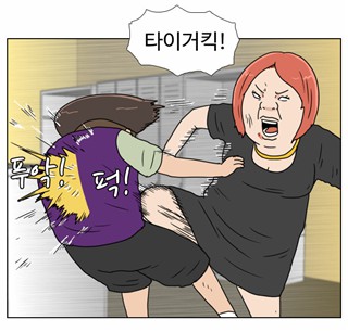 [웹툰 리뷰]연애의 정령 - 김호드