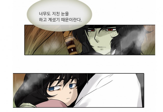 [웹툰 리뷰]파도의 주인 - 이뫄