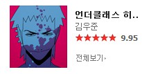 요크33.png