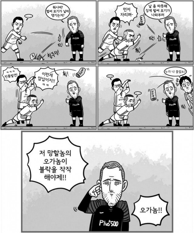 62.「칼카나마 라리가위클리 401」꽃놀이... 불태웠어...