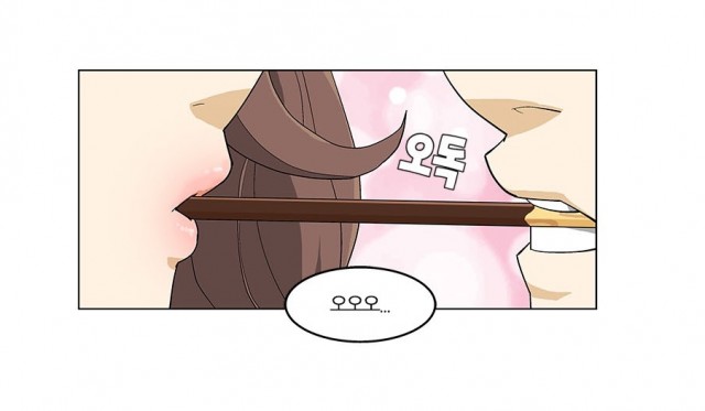 헤어져도 될까요?2
