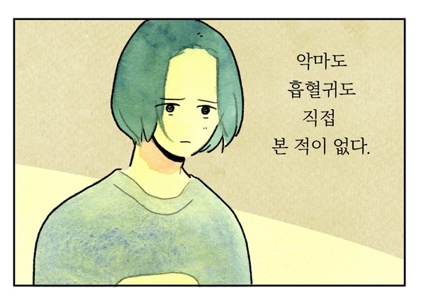 마음의숙제