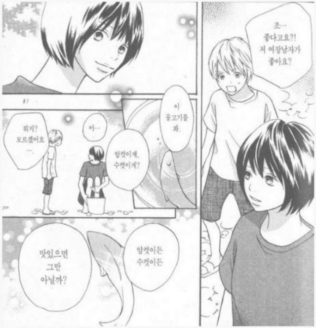 33. 너 이름이 뭐니? 공격덩어리입니다. <라리가위클리 390 '리가 미스터리' (하)>