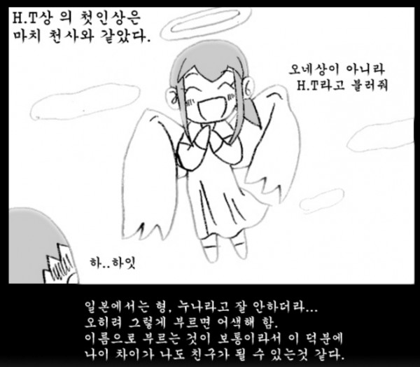 일13.PNG