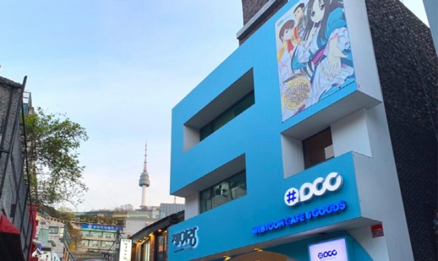 명동웹툰캐릭터카페.jpg