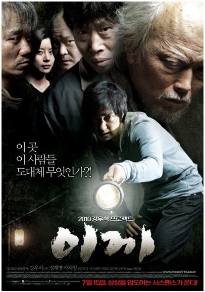 한국 만화, 새로운 문화 콘텐츠로서 중심이 되다.
