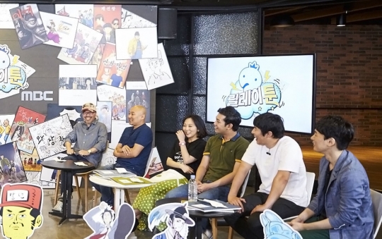 웹툰의 망상 이야기 : 웹툰 소재의 예능 프로그램은 어떨까? 