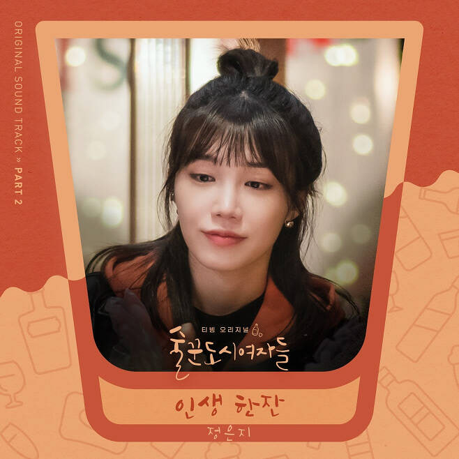 정은지.jpg 정은지.jpg