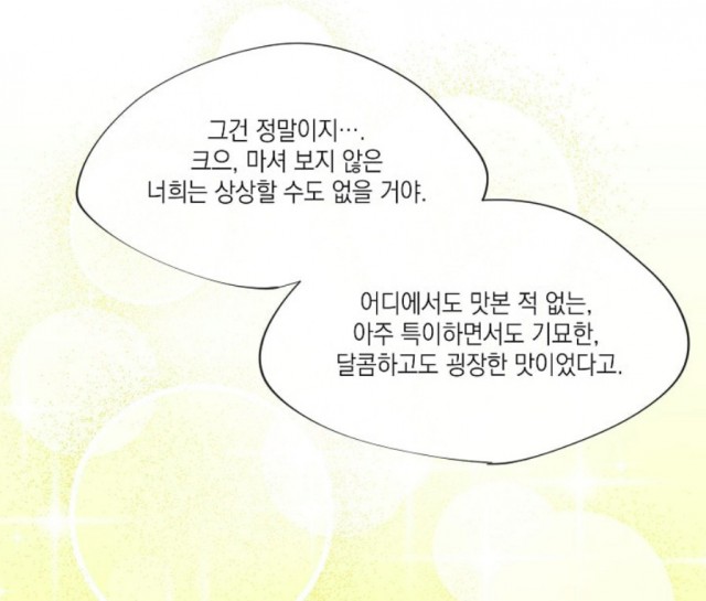 Cap 2019-09-29 22-53-10-273.jpg