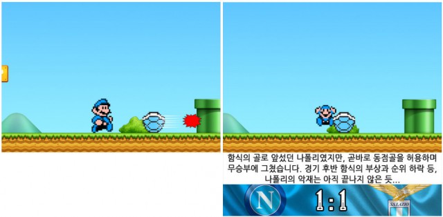 08. 와싯의 파스타툰 288 '버틸 수가 없다'