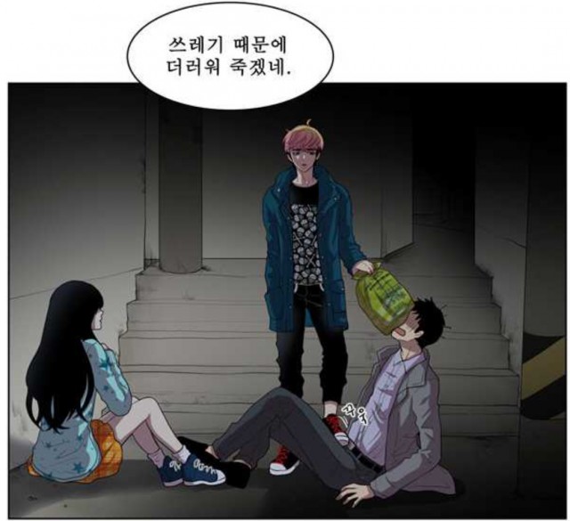 daum_net_20190630_210600.jpg