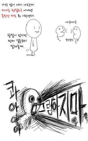 32. 칼카나마 라리가위클리 390 '리가 미스터리' (상) 32. 칼카나마 라리가위클리 390 '리가 미스터리' (상)