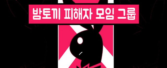 도를 넘어선 심각한 웹툰 불법복제