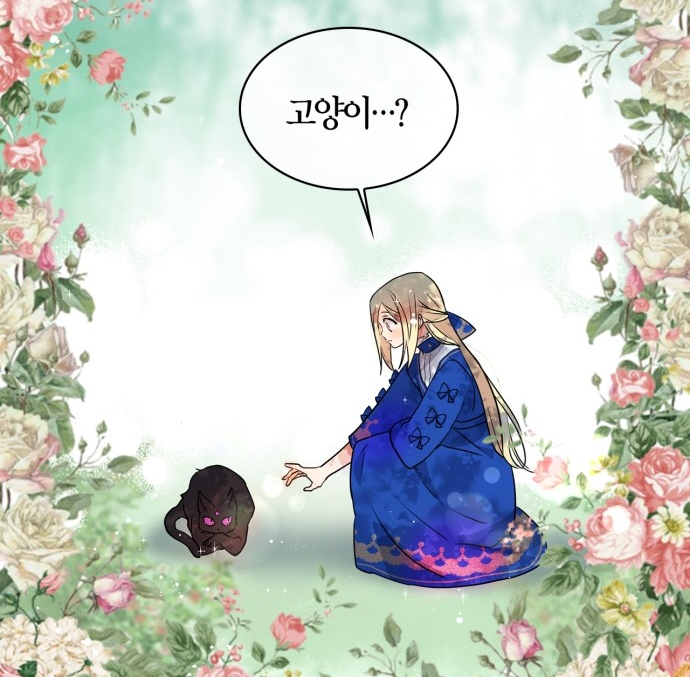 곱게키웠더니짐승 곱게키웠더니짐승