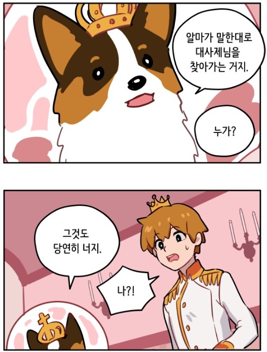 naver_com_20190902_073236.jpg