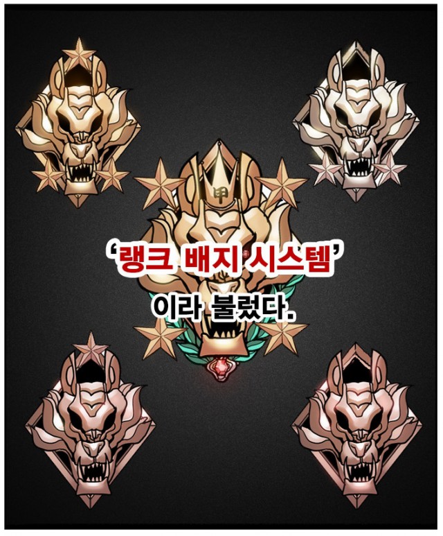 [웹툰 리뷰]대가리 - 정종택