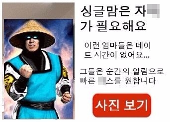 60.「와싯의 파스타툰 302」(상) 나의 능력을 조심해라