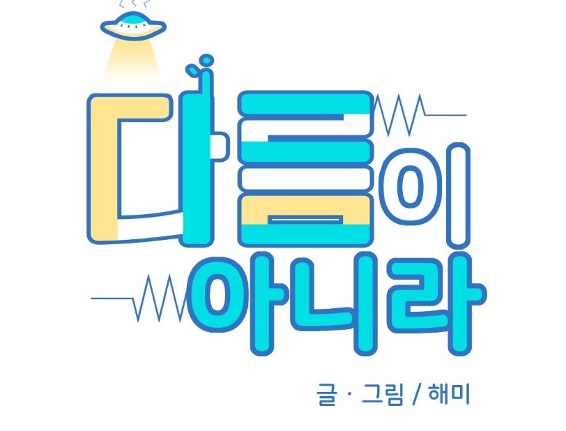 다1.jpg