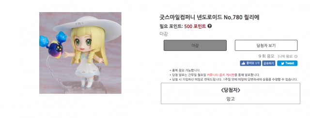 [당첨자 발표] 2018.06.15 ~ 2018.06.29 릴리에 넨도로이드 당첨자 발표