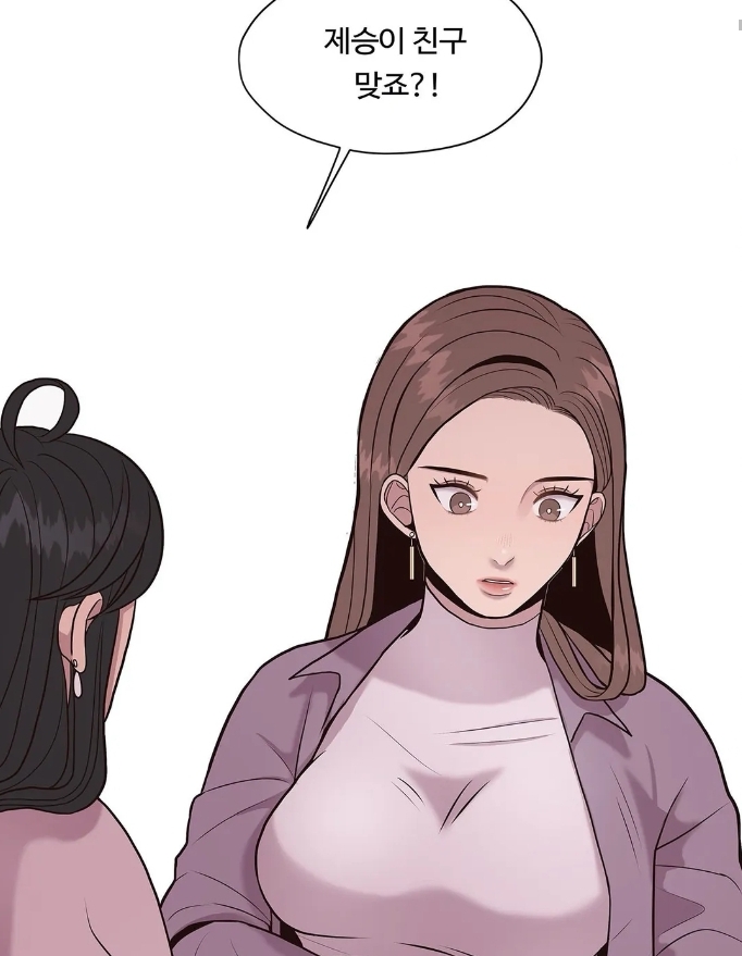 화기 친구맞죠