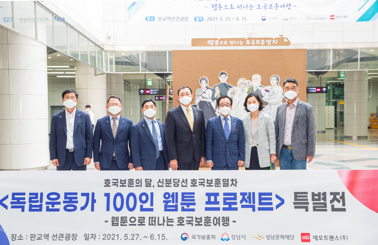 독립운동가.jpg