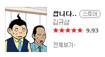 q77.png