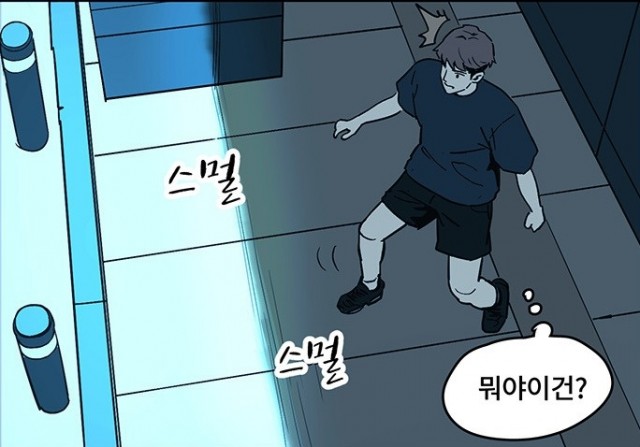 오버더문