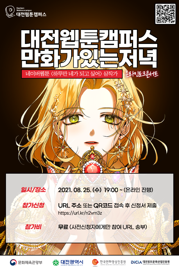 삼작가_포스터_2안.png 삼작가_포스터_2안.png