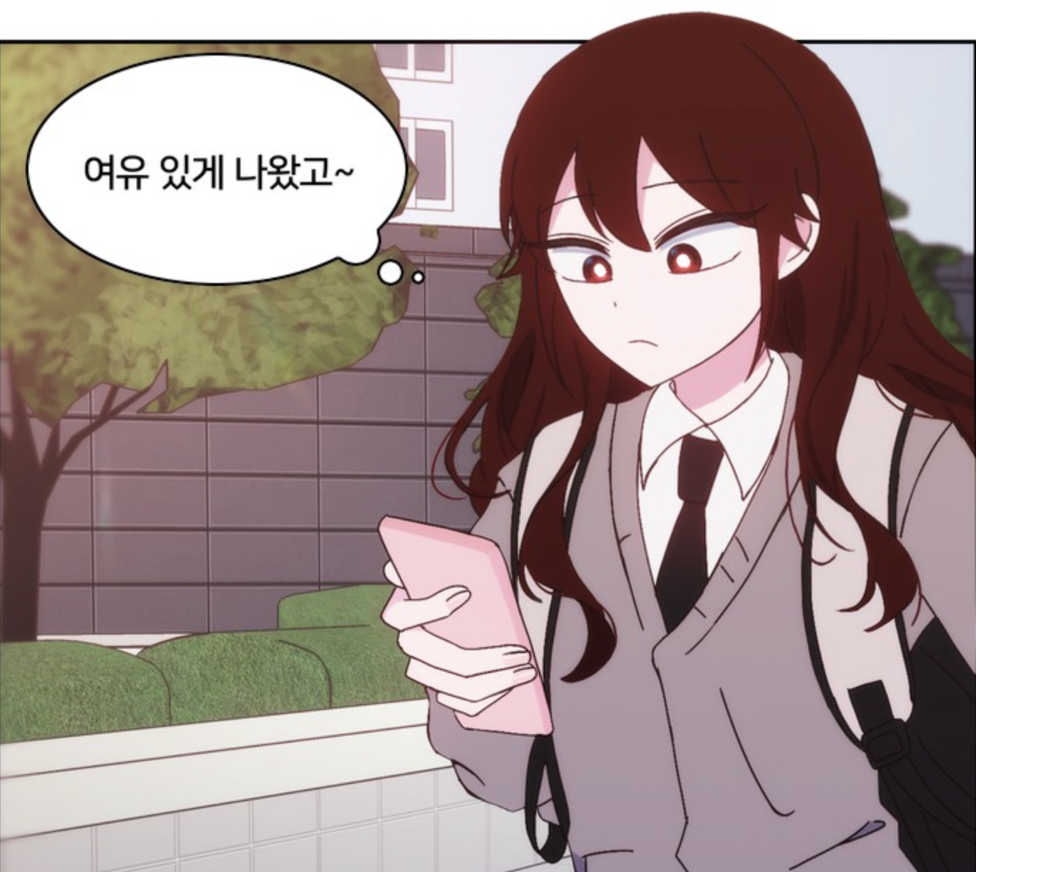 잉여특공대