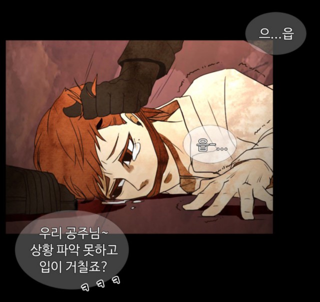 [웹툰 리뷰]경계선 - 씬디 한조각