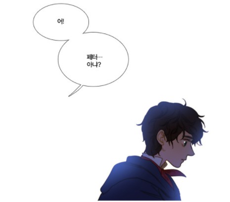[웹툰 리뷰]창백한 말 - 추혜연
