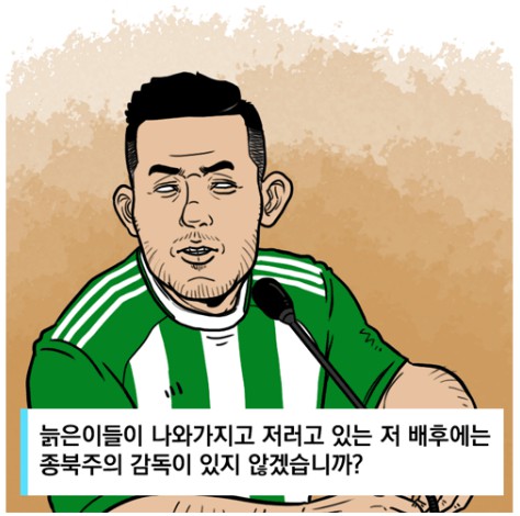 09. 칼카나마 라리가위클리 Jornada 380 '시즌 초 이적생 베스트&워스트'