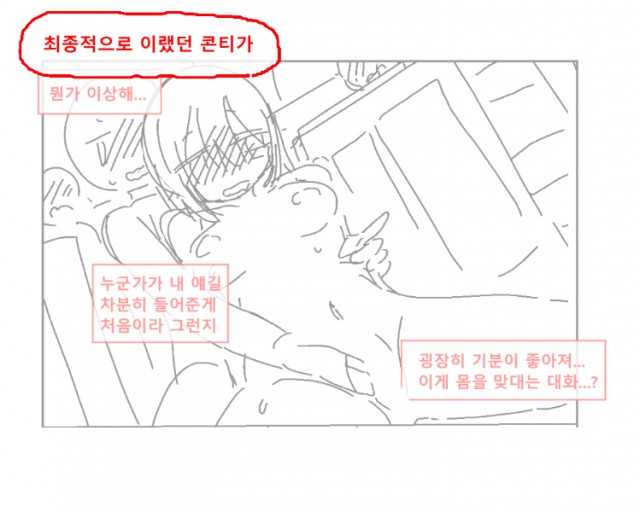 화제의 작가를 만나다 30 - '곤란해요, 여신님!' 포도사태 작가 인터뷰 (무삭제판)