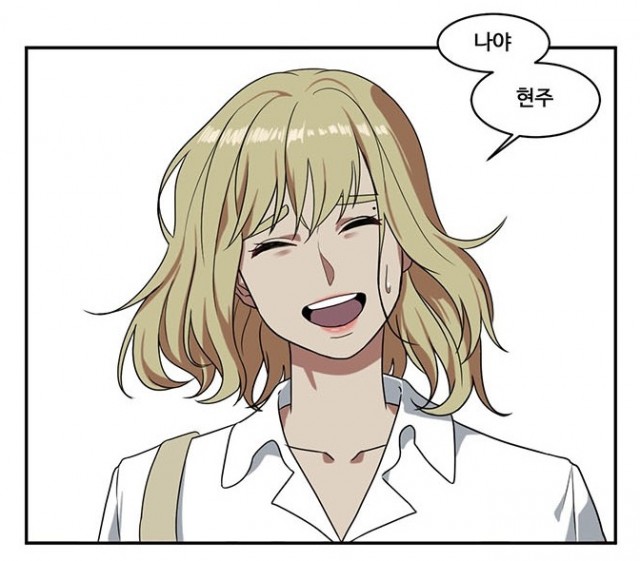 나를바꿔줘 나를바꿔줘