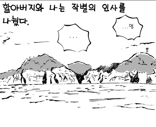 검둥이3.png