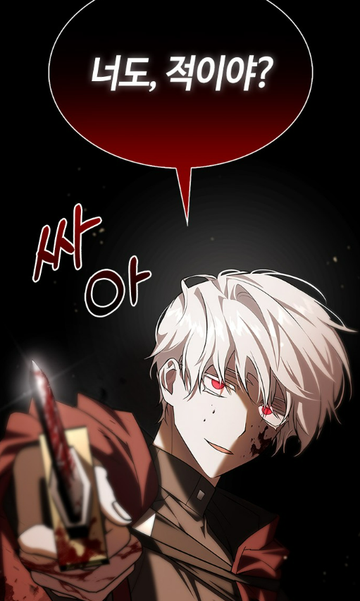 스크린샷 2023-03-12 204014.png