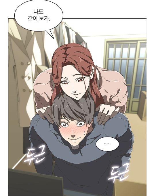 스무살 단둘이