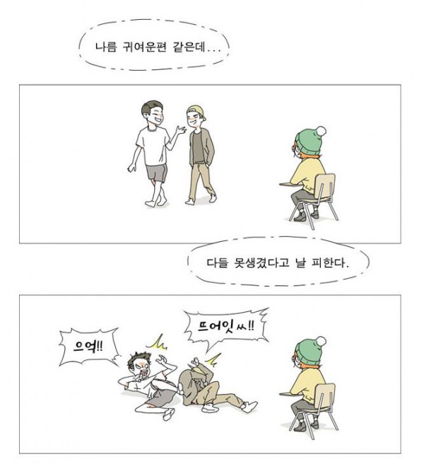 외계형미녀은하씨1.JPG