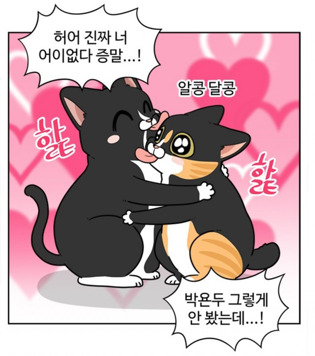 스크린샷 2019-07-07 오후 9.12.27.png