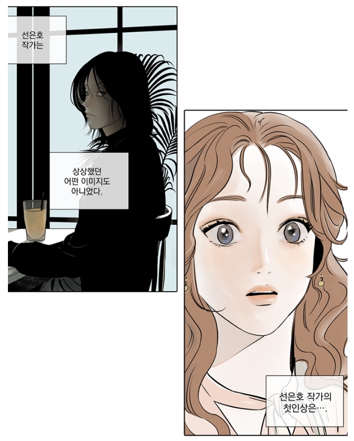 미완결 미완결