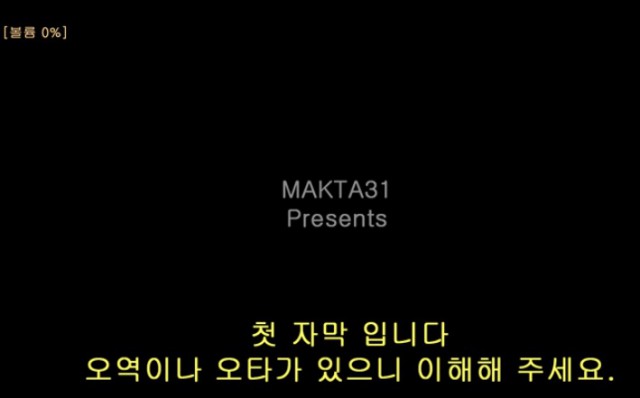 [웹툰 리뷰]막타의 공상과학소설 - 막타