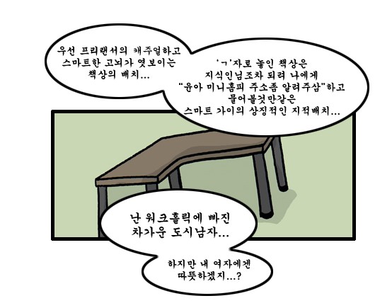 웹툰, 다양한 분야에서 활약하며 새로운 문화 컨텐츠의 장을 열다.