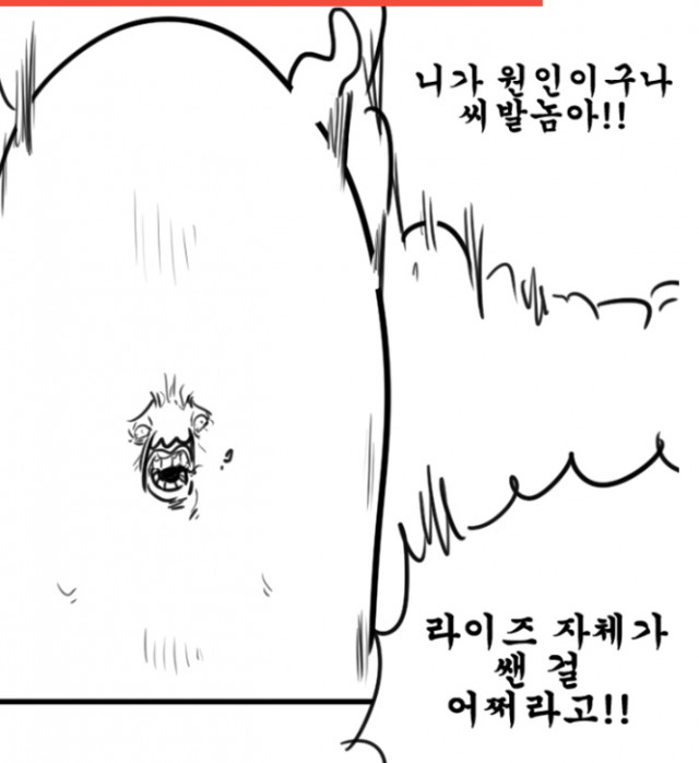 toptoon_com_20190501_005200.png
