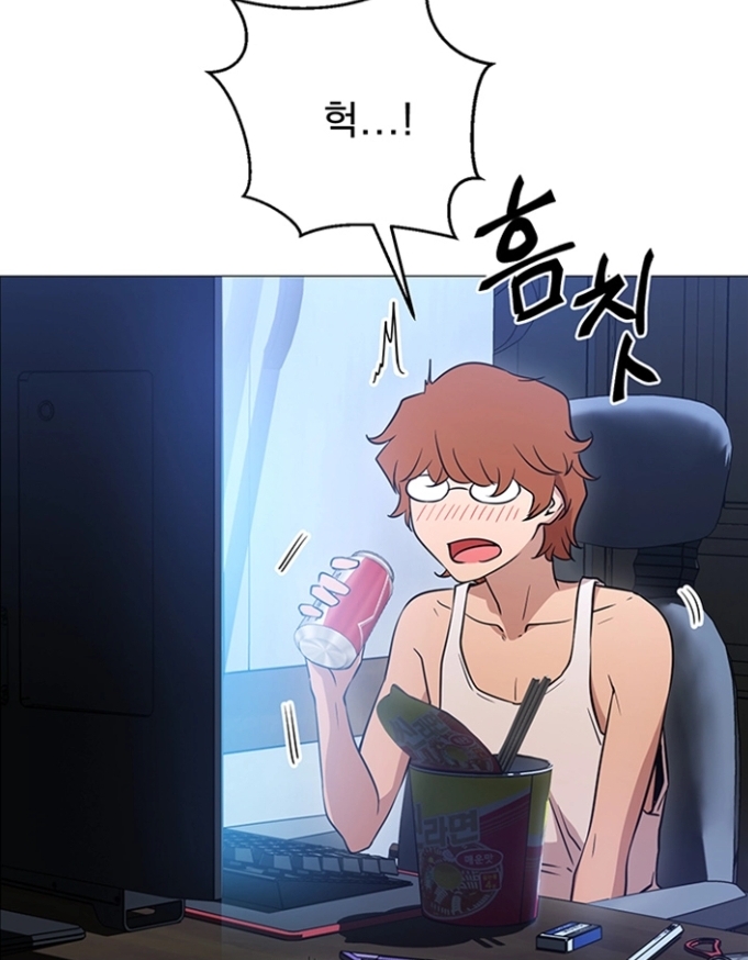 합방, 할래요? 술마시는주인공