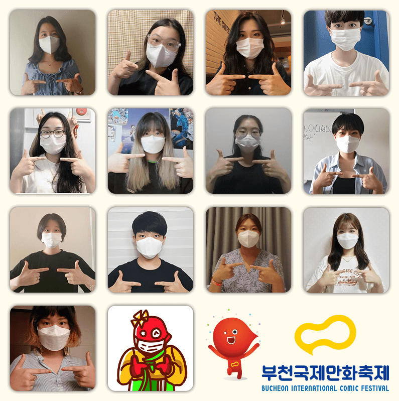 0903_붙임1. 온라인서포터즈 출범.png 0903_붙임1. 온라인서포터즈 출범.png