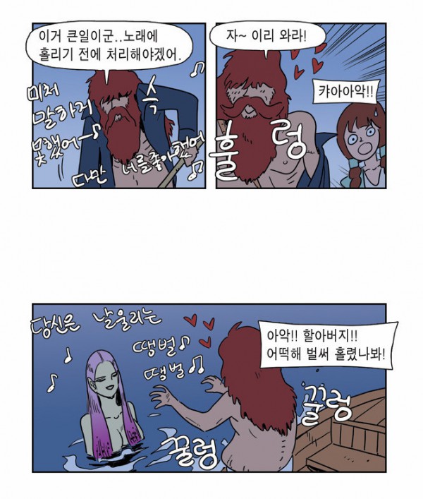 럼잭.PNG