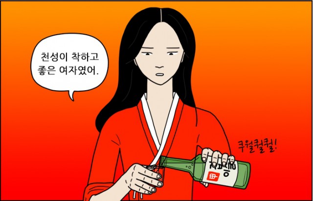 술이 좋다, 술 만화는 더 좋다