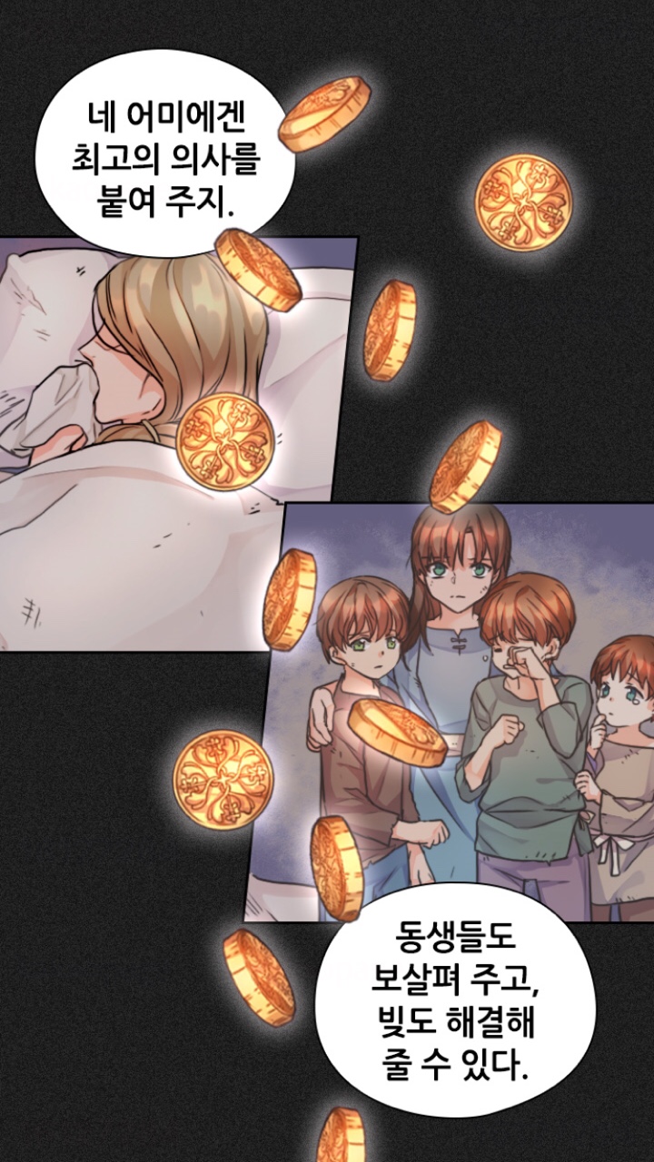 레디메이드퀸 (8).jpg